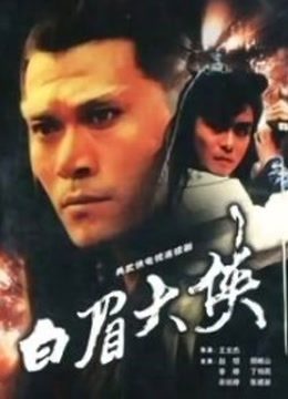 懒懒睡不醒-蜀黍的人体玩具[1V/888MB]